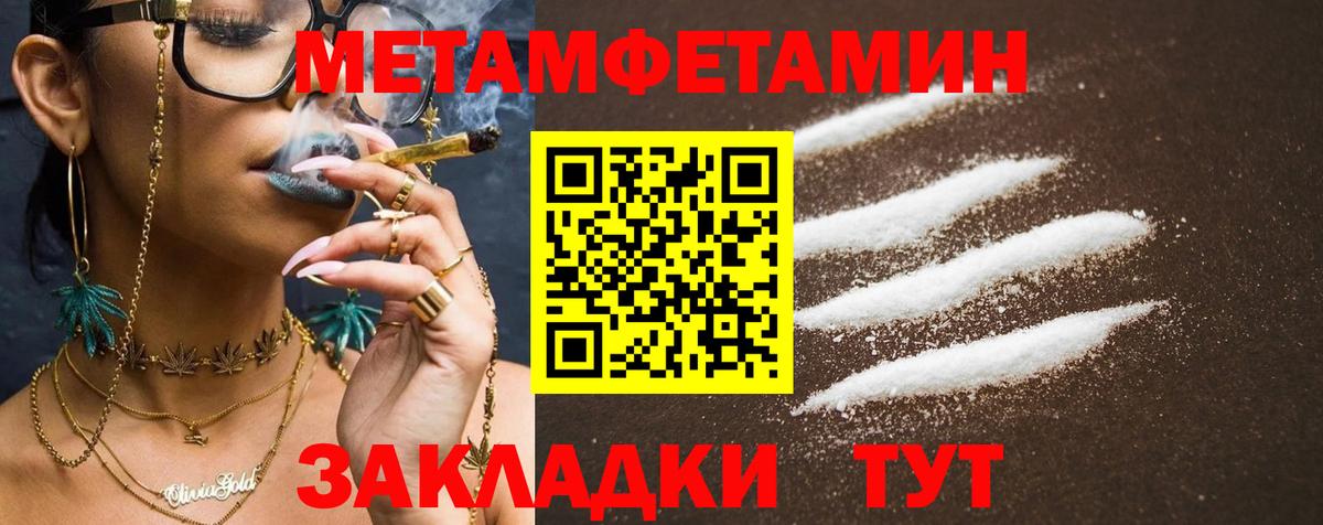 АМФ 98% Усть-Джегута