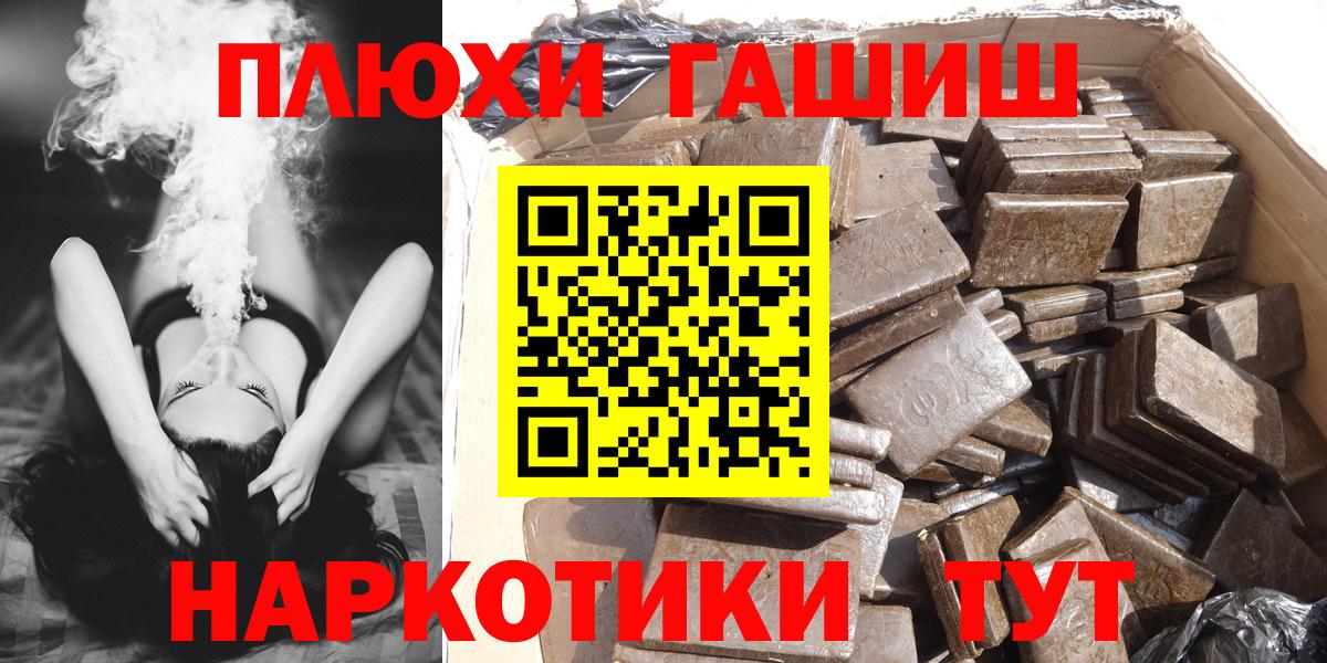 Усть-Джегута  ГАШИШ Изолятор  Гашиш  Вход с VPN 