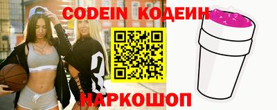 мефедрон VHQ Конаково