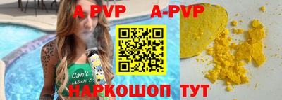 гашиш Комсомольск-на-Амуре