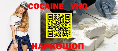 мефедрон VHQ Конаково