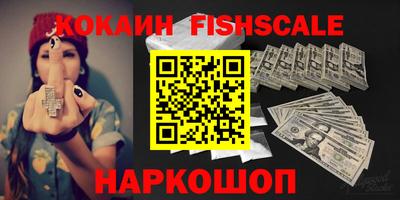 кокаин VHQ Коммунар