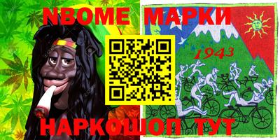 кокаин VHQ Коммунар