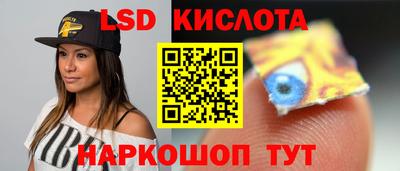 гашиш Комсомольск-на-Амуре