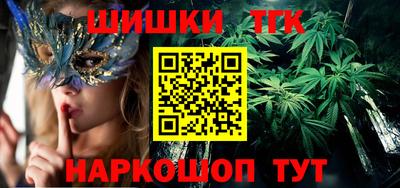 мефедрон VHQ Конаково