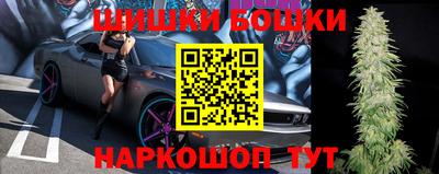 мефедрон VHQ Конаково