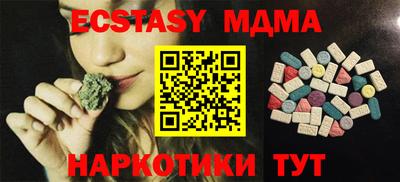 кокаин VHQ Коммунар