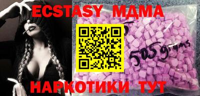 кокаин VHQ Коммунар