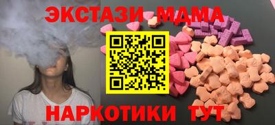 мефедрон VHQ Конаково