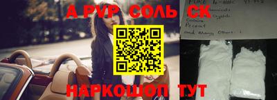 гашиш Комсомольск-на-Амуре