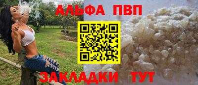 мефедрон VHQ Конаково