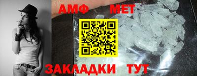 мефедрон VHQ Конаково