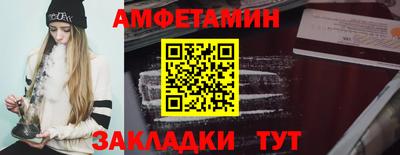 мефедрон VHQ Конаково