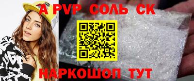 гашиш Комсомольск-на-Амуре