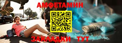 мефедрон VHQ Конаково