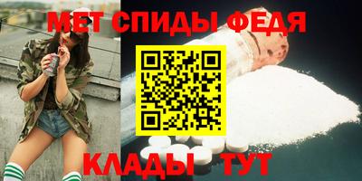 мефедрон VHQ Конаково