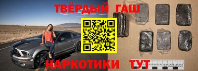 гашиш Комсомольск-на-Амуре
