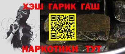 гашиш Комсомольск-на-Амуре