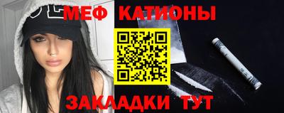 мефедрон VHQ Конаково
