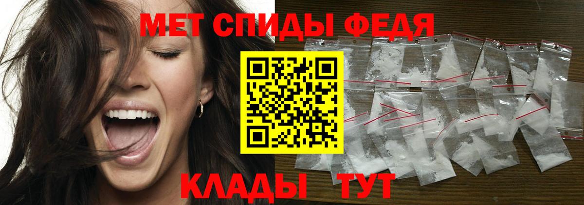 Первитин пудра Усть-Джегута