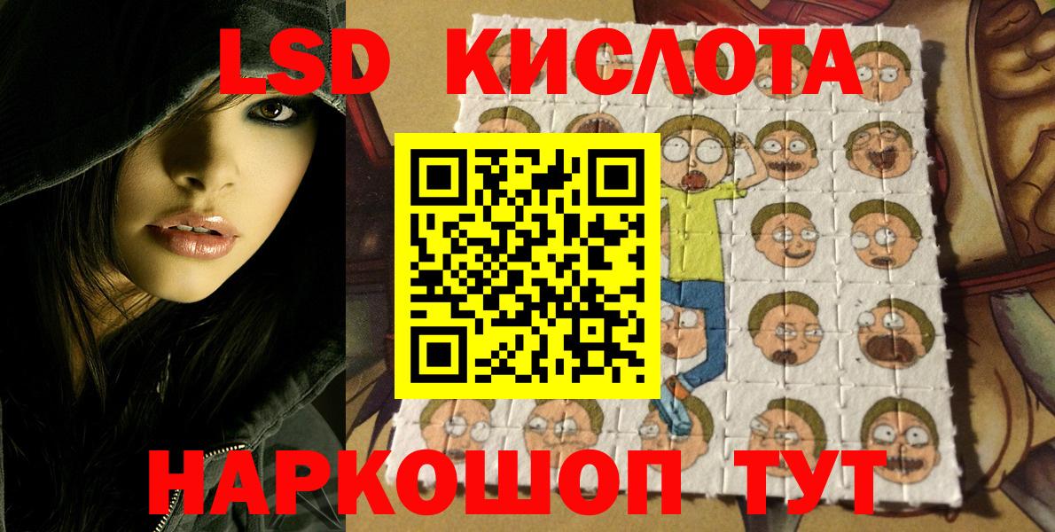 Марки N-bome  Вход с VPN  Усть-Джегута  Наркотические марки 1,8мг  Наркотические марки 1,8мг 